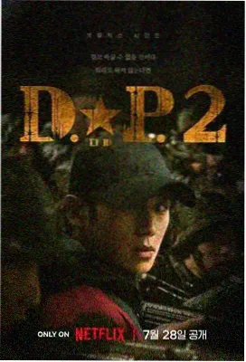 《县城十二时辰》剧照