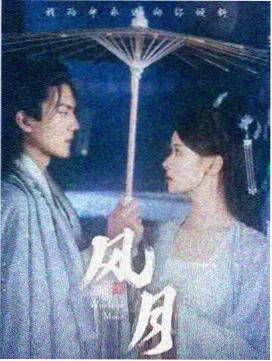 短剧集叙事节奏分析配图